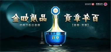 品质向上而行！<a href='http://4ul2.lvyanbo.com'>九州博彩</a>赣香专家鉴评研讨会即将启幕